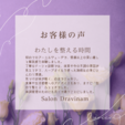 わたしを整える時間