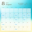 サロンの8月お休みのお知らせ